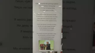 "Я твердо все решил: быть до конца в упряжке..." | Примаков