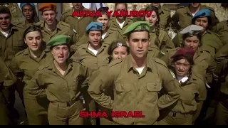 עם ישראל חי! שמע ישראל השם אלוקינו, השם אחד!🇮🇱(Akiva Yakubov)