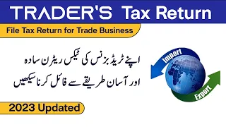 File Trade Business Tax Return | Tax Return 2023 for Trade Business