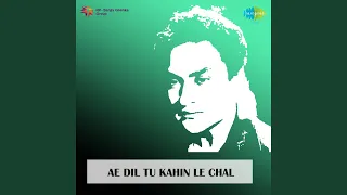 Ae Dil Tu Kahin Le Chal Hemanta Mukherjee