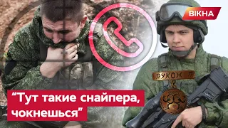 "Просил: В НОГУ дайте, я домой хочу! А они боятся БУБЕНЧИКИ задеть" — перехоплення ГУР