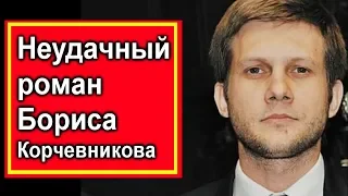 Неудачный роман Бориса Корчевникова.  Почему не женился ведущий канала Россия 1