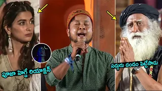 Pawandeep Rajan Mind-Blwoing Singing At Maha Shiva Ratri 2024 | Sadhguru | Pooja Hegde | FH