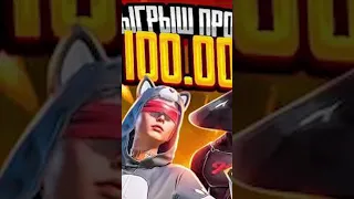 100% способ выбить ледник + РОЗЫГРЫШ 100 000 UC в Pubg Mobile...