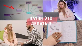 Мои Полезные Вечерние Привычки 🌙 Мой Вечер