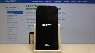 Как обойти блокировку экрана на Huawei Y5p — Заводской сброс