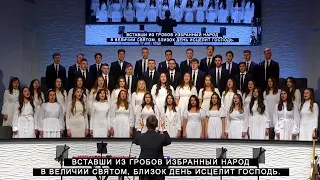 Исцелит Господь (When the Healing Comes) | P2G Youth Choir