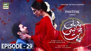 Pehli Si Muhabbat Ep 29 - Presented by Pantene [Subtitle Eng] 14th Aug 2021 - ARY Digital