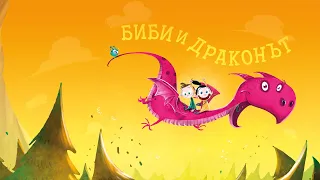 Приказките на Биби ЕП04: Биби, Боби и драконът