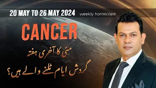 cancer Weekly HOROSCOPE 20 May to 26 May 2024