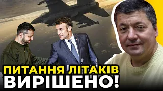 🔥 Залужний в шоці! Макрон різко змінив позицію | ЗСУ отримають зброю для звільнення Криму / БАЛА