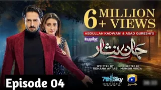 Jaan Nisar Epi 04 Promo | Digitally Presented by Happilac Paints | Danish Taimoor & Hiba Bukhari |