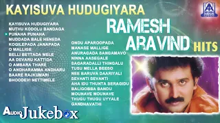 Kayisuva Hudugiyara Ramesh Aravind Hits | Best Kannada Songs Of Ramesh Aravind