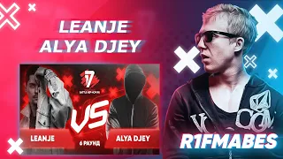 LeanJe 🆚  Alya Djey | 6 раунд[Судейство со стрима]