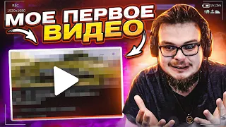 БУЛКИН СМОТРИТ СВОЁ ПЕРВОЕ ВИДЕО ПО GTA V! - НОСТАЛЬГИЯ ИЗ 2013 ГОДА!