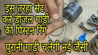 How To Set Diesel Engine piston ring