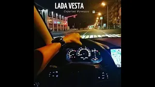 LADA Vesta (Скрытые Функции о которых ты не знал!!!)