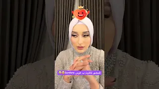 ضحى تأثرت وبكت ب عرس رابور تونسي سن‏فارا sanFara #sanfara #foryou #viral #ضحى #shorts #ytshorts