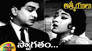 ANR Hits | Swagatham Telugu Video Song | Aathmeeyulu Movie Video Songs | Vanisri | Mango Music