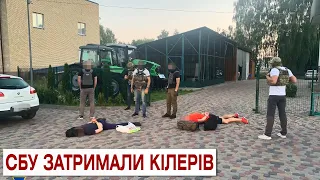 СБУ затримала кілерів зі спецслужб рф