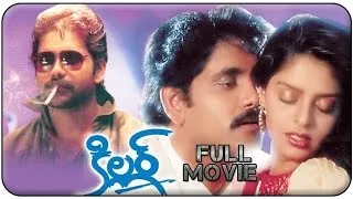 Killer Telugu Full Movie | Nagarjuna | Nagma | Ilaiyaraaja | Fazil | Telugu Full Length Movies 2015