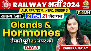 🔥Day 08 | Glands & Hormones | Biology | 21 Din 21 Marathon | ALP, RPF, TECH, NTPC | Radhika Mam #rpf