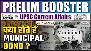 The Hindu Current Affairs | 26 January 2023 | Prelim Booster News Discussion | Rishav Sir