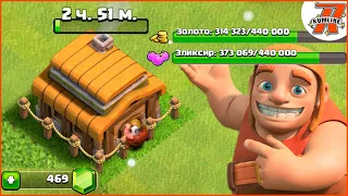 КЛЕШ С НУЛЯ#3 ПЕРЕХОДИМ НА ТХ4! БОЛЬШИЕ ИЗМЕНЕНИЯ | КЛЕШ ОФ КЛАНС | CLASH OF CLANS