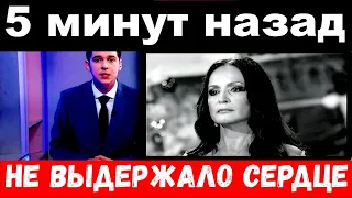 5 минут назад / Ротару, семейная трагедия, / не выдержало сердце /