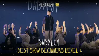 VOLGA CHAMP XVI | BEST SHOW BEGINNERS level 2 | BABYLON