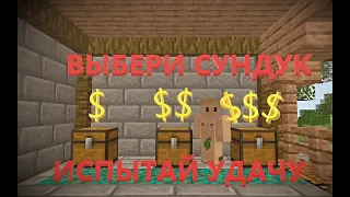 ВЫБЕРИ КЕЙС | ИСПЫТАЙ УДАЧУ | JetMine