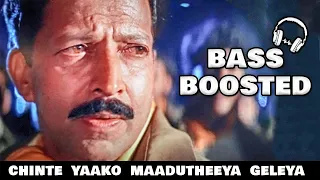 Chinte Yaako Maadutheeya Geleya | Bass Boosted | Bass X Kannada