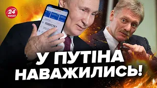 🤯У Москві почалось дивне! Росіянам розсилають… В Путіна ухвалили рішення після теракту