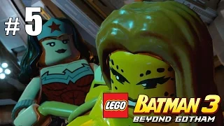 Чудо-женщина против Гепарды - LEGO Batman 3: Покидая Готэм - #5