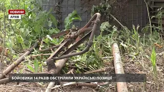 Внаслідок обстрілу на Донбасі загинув український військовий