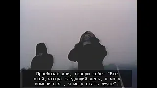 SuicideBoys - New Chains, Same Shackles [with russian subtitles]