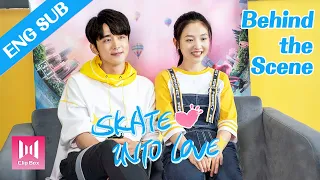 [ENG SUB]Behind the Scene?! We want to give you the best?! | Skate into Love🔥Coming Soon🔥冰糖燉雪梨殺青特輯💖