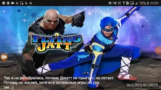 Летающий Джатт/A flying Jatt