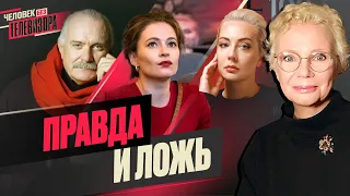 ПЕВЧИХ о либералах из 90-х; время иноагентов и стукачей; НАВАЛЬНАЯ - лидер оппозиции? / @xlarina