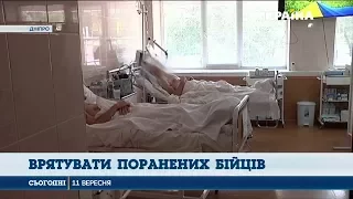 Трьох поранених військових рятують у Дніпровській лікарні імені Мечникова