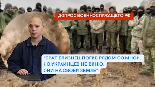 Оккупант из плена позвонил жене, но смог только нагрубить, потому что чуть не разревелся