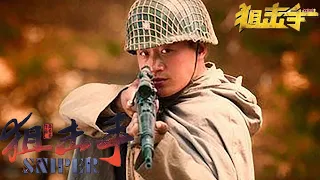 [Gunslinger Movie] A top sniper aims at the moving Japanese,shooting the Japanese commander's head!