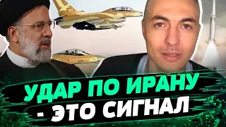 В воздушном бою иранцы ПРОИГРАЛИ израильтянам! Будут пытаться найти другие способы — Арье Зайден