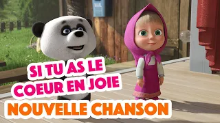 Masha et Michka 🕺 Si tu as le coeur en joie 😀 Les Comptines 🎶 Chansons pour enfants 🎶