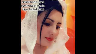 Nazia Iqbal Nawe  Robayani aw Special  tapy 2022