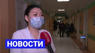 Новостной выпуск в 15:00 от 10.01.22 года. Информационная программа «Якутия 24»