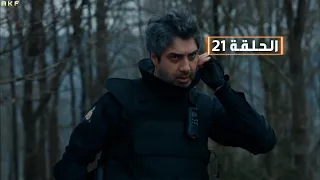 وادي الذئاب الموسم التاسـع الحلقة 21 Full HD [ مدبلج للعربية ]