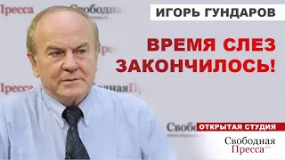 ПРИЧИНА СМЕРТНОСТИ РОССИЯН // Профессор Игорь Гундаров