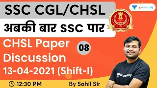 CHSL Paper Discussion | 13-04-2021 (Shift-I) | Lec-8 | Maths | SSC CGL/CHSL | Sahil Khandelwal