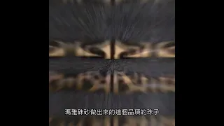 添晴小教室-什麼是硃砂「老料」天珠? #shorts #天珠 #老天珠 #硃砂料 #添晴 #至純 #型二天珠 #硃砂點 #朱砂點 #朱砂料